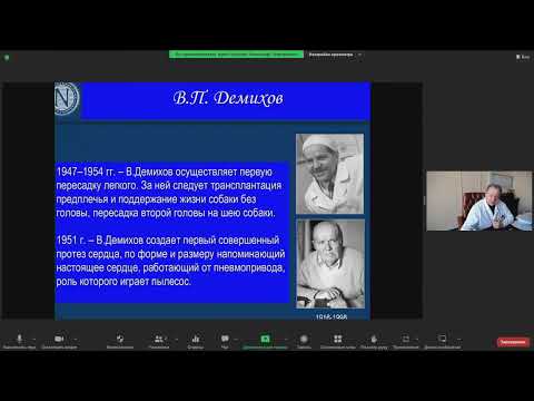 Видео: Роль Н.В. Путова в развитии хирургической и терапевтической пульмонологии