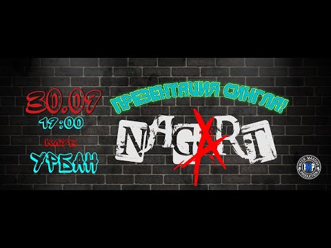 Видео: NAGART/ 30.09.2023  Клуб УРБАН/ Полный концерт группы Нагарт / Live Москва