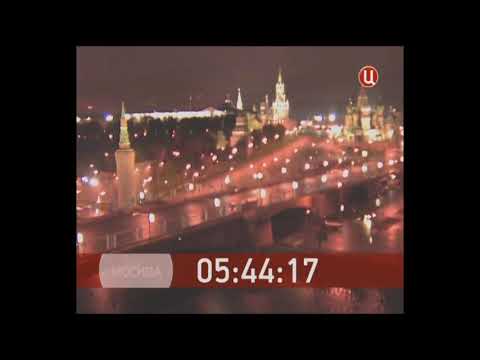 Видео: История Часов ТВЦ/ТВ Центр