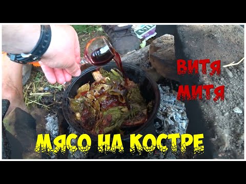 Видео: Витя Митя - Пикник под шатром вишни