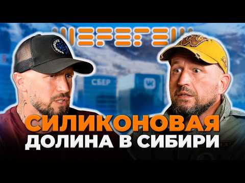 Видео: ЧТО БУДЕТ С СИБИРСКИМ КУРОРТОМ ШЕРЕГЕШ? Стратегия развития до 2035 года