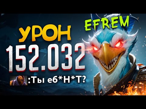 Видео: ИМБА ГЕРОЙ ! Даже ПОСЛЕ НЕРФА...