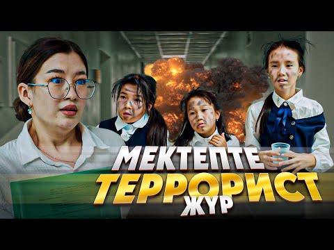 Видео: Жаңа директор 2-бөлім / Қазақша сериял 2025