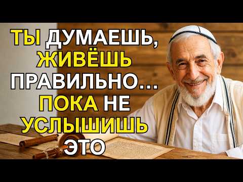 Видео: Зависть ПРЯЧЕТСЯ под улыбкой! 5 поворотов, которые перевернут вашу жизнь