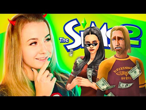 Видео: КОРОЧЕ, Я ОТКРЫЛА МАГАЗИН ТЕХНИКИ В СИМС 2 - The Sims 2