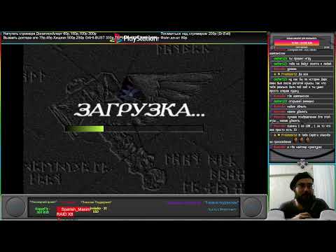 Видео: Прохождение Warhammer: Shadow of the Horned Rat PS1 Часть 6 "Путь из Лорен" "ФИНАЛ"