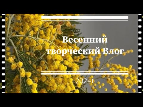 Видео: Скрап Vlog8- 2024г/хранение вырубки, покупки, новая Фотопапка