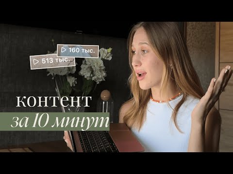 Видео: фишки chat gpt для блога | простая инструкция