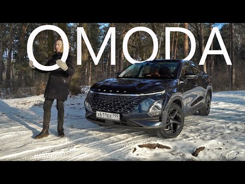 Видео: Вот такой Москвич МЫ хотим! Omoda C5 - Лучше ВО ВСЁМ?
