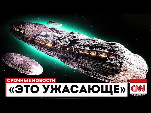 Видео: Телескоп Джеймса Вебба Только Что Обнаружил ГОРОДОПОДОБНУЮ Структуру Внутри 3IATLAS
