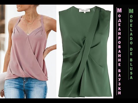 Видео: Моделирование блузки. Modelado de blusa.