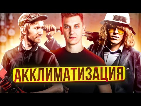 Видео: Интенсив для начинающих мастеров и профессионалов в сфере климата!Рувим Бойко! Будни Сантехника!