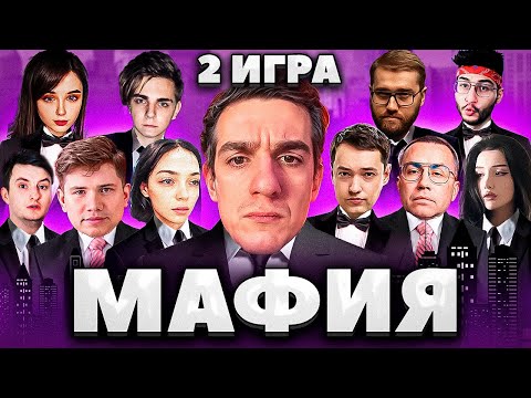 Видео: ЭВЕЛОН НОВАЯ МАФИЯ 2 ИГРА / ГОЛОВАЧ, ЛИКС, ШАДОУКЕК, МОКРИВСКИЙ, ЗЛОЙ И ДР.