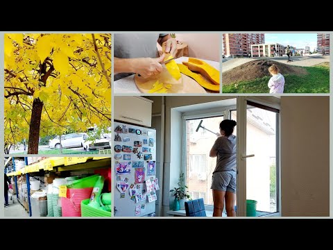 Видео: 300 Жизнь на юге. ПЛАНЫ МЕНЯЮТСЯ. МОЮ  ОКНА   ПОКУПКИ С СВЕТОФОРА. ПИРОГ С ТЫКВОЙ.  