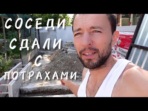 Видео: ⚫ У ЛЮДЕЙ НЕТ НИЧЕГО СВЯТОГО, Я НЕ СЛОМАЛСЯ СТРОЮ ДВОР МЕЧТЫ