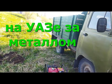 Видео: ВЕСЕННИЙ КОП МЕТАЛЛА  С GARETT ACE 250