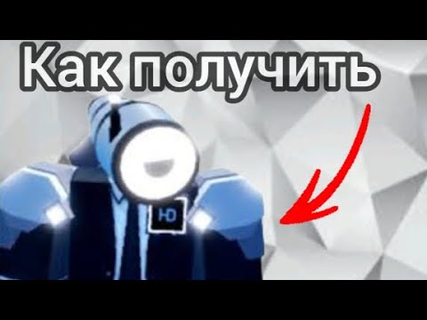 Видео: КАК ПОЛУЧИТЬ НОВОГО АДМИН ТЕЛЕСКОПА В SUPERBOX SIEGE DEFENSE|ROBLOX