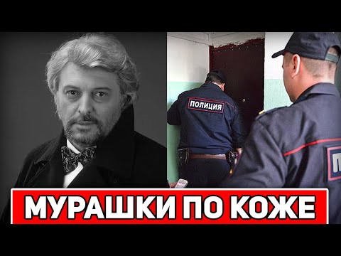 Видео: Что нашли в квартире yмepшего Добрынина. мурашки по коже...