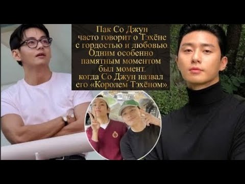Видео: Wooga Squad. Многие фанаты ТЕХЁНА, с любовью называют их «братьями по духу» /ОЗВУЧКА TANIY/
