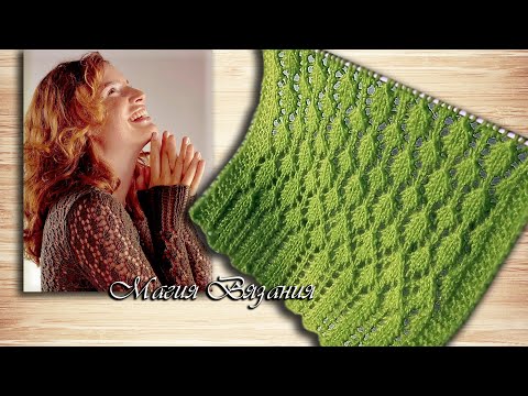 Видео: Два легких узора к модели из журнала