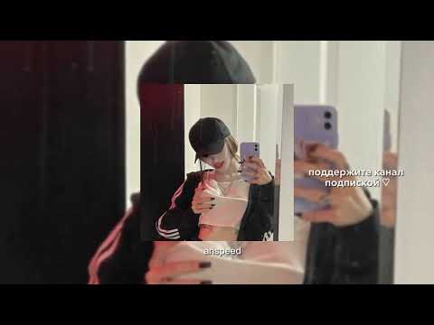 Видео: Марьяна Ро & FatCat - Мега-звезда (speed up)