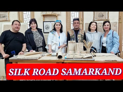Видео: ПОСЕТИЛИ с ОДНОКЛАССНИКАМИ ВЕЧНЫЙ ГОРОД//SILK ROAD SAMARKAND #узбекистан #самарканд #ранокамолова