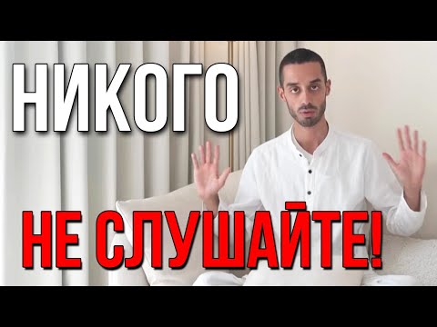 Видео: Программировать мозг ОЧЕНЬ ПРОСТО, но люди даже НЕ ПЫТАЮТСЯ! Осознай ЭТО... | Анар Дримс