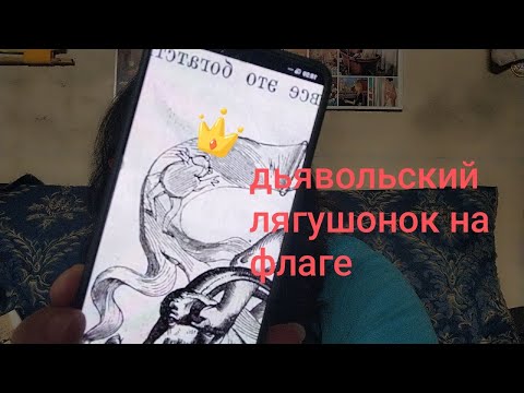Видео: СЛУГИ ДЬЯВОЛА ИЗ ПАРАЛЛЕЛЬНОГО МИРА ИЛИ ГЛЮКИ БОЛЬНЫХ⁉️