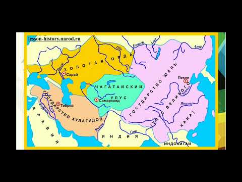 Видео: "Қалалық қазақ мектеп лицейі" КММ  102 топ, Кабдыраих Аяулым: "Алтын орда тарихы"