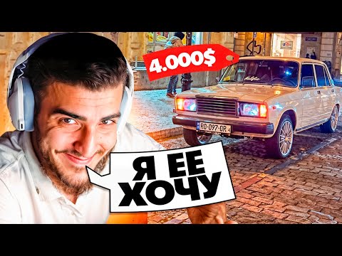 Видео: РЕНАТКО ПОКУПАЕТ себе СЕМЕРКУ в ГРУЗИИ?