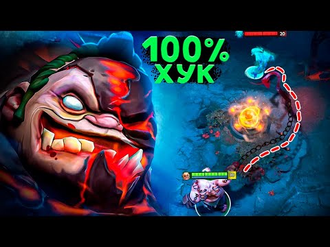 Видео: КАК ВСЕГДА ПОПАДАТЬ ХУКОМ  🔥  Гайд по хукам на Пудже 🔥 Как хукать сквозь героев 🔥DENDI PUDGE 🔥