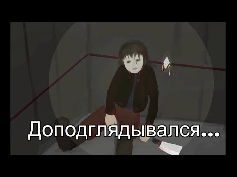 Видео: Инди-хоррор на RPG-Maker One Eye Opened. Сумеете ли вы справиться с попыткой домашнего вторжения?!