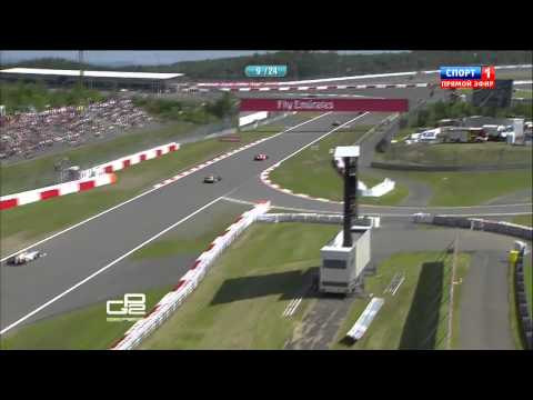 Видео: GP2 Seria 2013 Nurburgring Race 2 (рус)