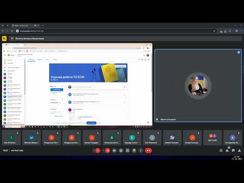 Видео: Запис пар ( Консультація до Курсової ) | 17/10/2024 Thu