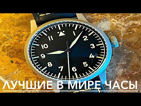 Видео: IWC -SWISS MADE! ЭТА НЕ ЧАСЫ А МОЯ МЕЧТА! НАКОНЕЦ-ТО Я КУПИЛ ИХ!