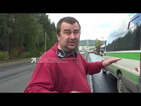 Видео: В Златоусте из-за аварии с участием 20-ти автомобилей оказалась парализована главная магистраль