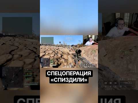 Видео: #battlefield #redsec #battleroyale #батлфилд # #прохождение #игрынарусском #шутер