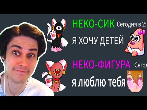 Видео: РОБЛОКС ДВЕРИ - УГАРНЫЕ МОНСТРЫ В DISCORD! - Если бы монстры из DOORS общались в Discord (Дискорд)