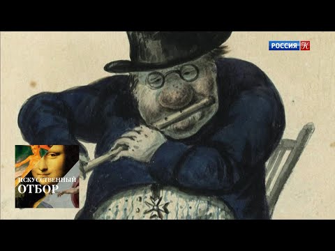 Видео: Искусственный отбор. Эфир 21.05.2019 / Телеканал Культура