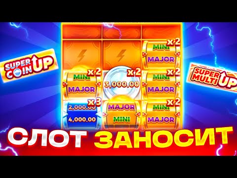 Видео: ПОЙМАЛ ЗАНОС В COIN UP LIGHTNING! БОНУС ПО ****Р И ОТМАЗКА НА ******Р! КОИН АП