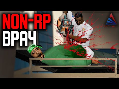 Видео: ОТПИЛИЛ Ноги - Врачи Палачи на Arizona RP Yuma