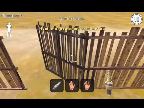 Видео: ПРОХОЖУ ИГРУ SCHOOLBOY RUNAWAY 3 АКТ 