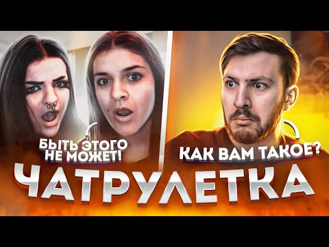 Видео: Как ШОКИРОВАТЬ иностранцев в ЧатРулетке? Omegle Beatbox Reaction