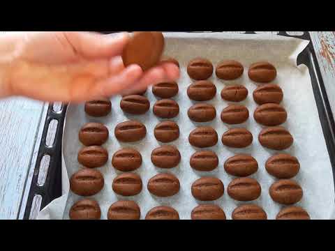 Видео: Печенье КОФЕЙНЫЕ ЗЕРНА.Без Сливочного Масла.Насыщенный Кофейный Аромат.