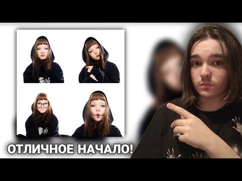 Видео: РЕАКЦИЯ НА АЛЬБОМ я про рок – продолжение следует