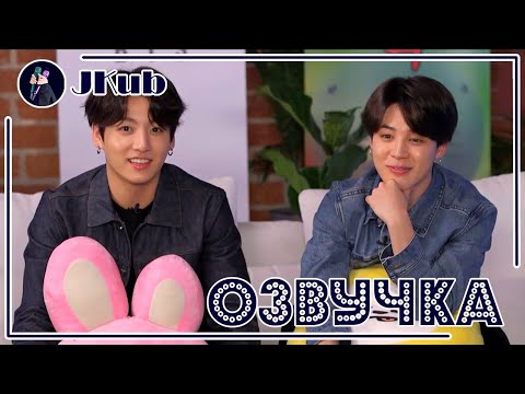 Видео: [РУС ОЗВУЧКА JKub] 2 часть BTS Comeback Preview show in LA | Шоу BTS Comeback НОВОСТИ в Лос-Анджелес