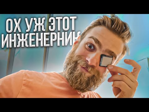 Видео: НЕ ПОКУПАЙТЕ ЭТОТ ПРОЦ! РЕШЕНИЕ ПРОБЛЕМЫ!