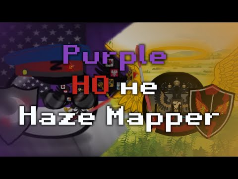 Видео: Purple, но не Haze Mapper | Мапперская дурка 2 сезон 5 серия