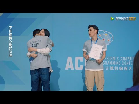 Видео: Чжэнхань и Линьси объединились, чтобы выиграть чемпионат, хитрец позавидовал