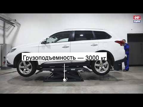 Видео: Мобильный ножничный подъемник RLSS-301L